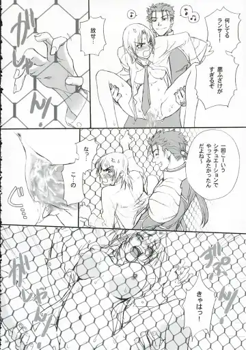 [Kida - Kine] Love Soulful Fhentai - Page 37