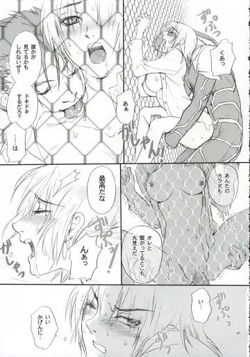 [Kida - Kine] Love Soulful Fhentai - Page 38