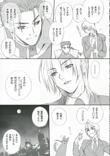 [Kida - Kine] Love Soulful Fhentai - Page 42