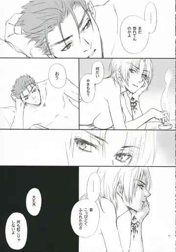 [Kida - Kine] Love Soulful Fhentai - Page 46