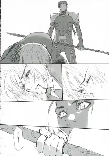 [Kida - Kine] Love Soulful Fhentai - Page 49