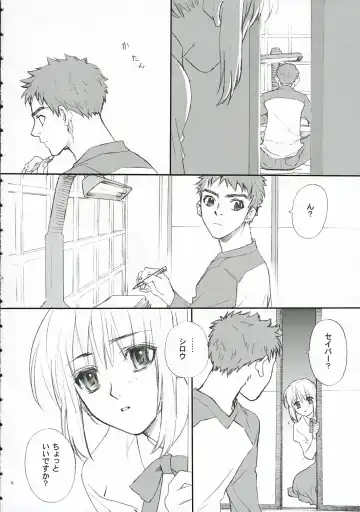 [Kida - Kine] Love Soulful Fhentai - Page 5