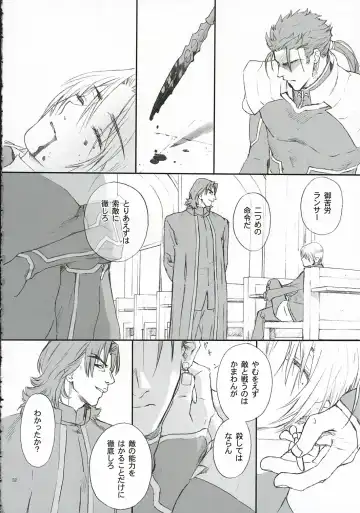 [Kida - Kine] Love Soulful Fhentai - Page 51