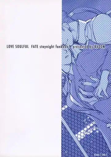 [Kida - Kine] Love Soulful Fhentai - Page 54