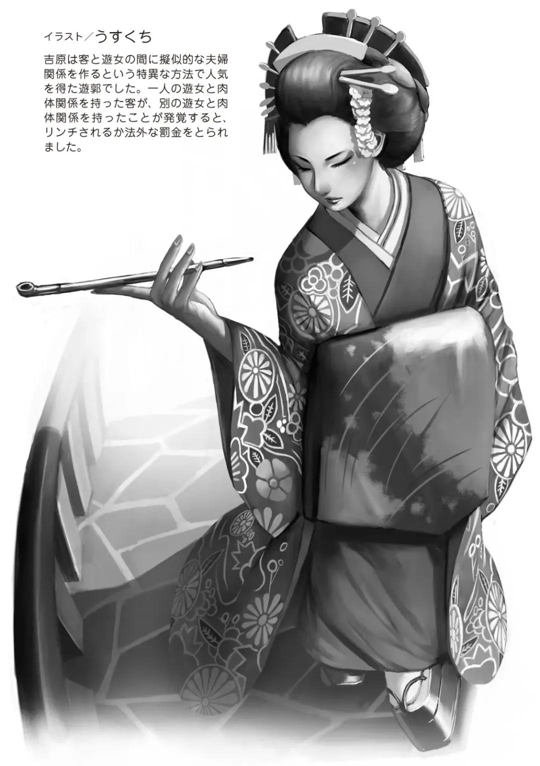 [Sannyuutei Shinta] Ima dakara Koso Shiritai Kekkon to Seikoui no Rekishi Fhentai - Page 93