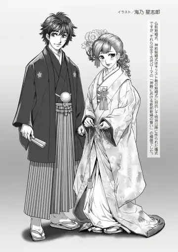 [Sannyuutei Shinta] Ima dakara Koso Shiritai Kekkon to Seikoui no Rekishi Fhentai - Page 107