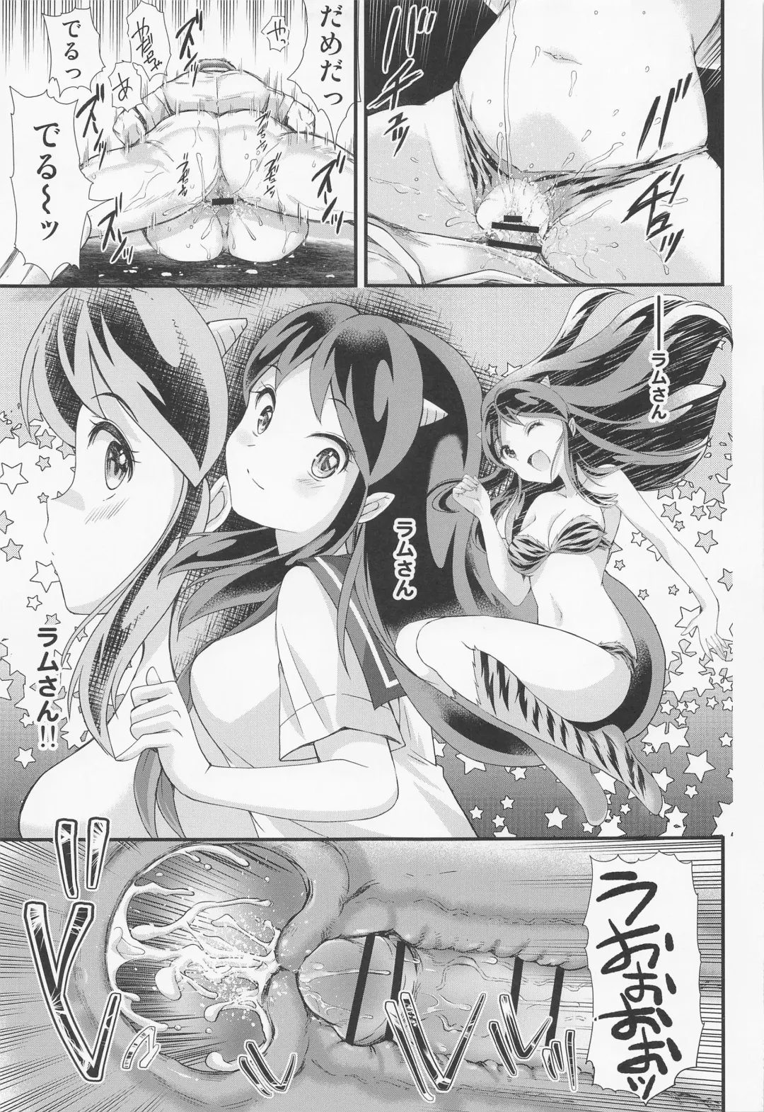 [Aizawa Hiroshi] Zetsurin na Yatsura 2 Kaettekita Elon Musk Fhentai - Page 20