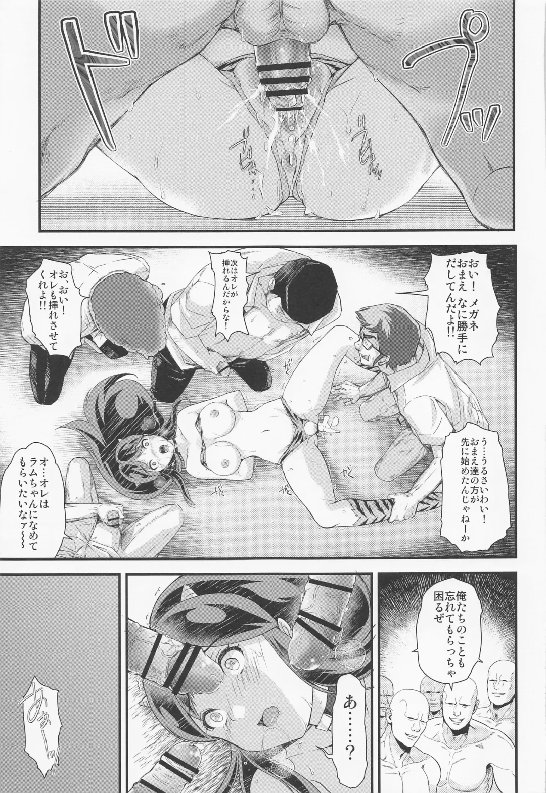 [Aizawa Hiroshi] Zetsurin na Yatsura 2 Kaettekita Elon Musk Fhentai - Page 22