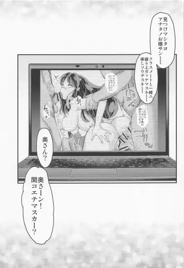 [Aizawa Hiroshi] Zetsurin na Yatsura 2 Kaettekita Elon Musk Fhentai - Page 24