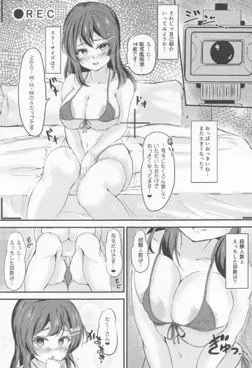 [Sakura Ab] Oyashio-chan to Love Icha Tanetsuke Koubi Ninmu 2! Fhentai - Page 16