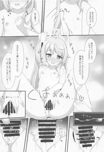 [Minato Akira] Kenren to Aiyoku no Affogato Fhentai - Page 17