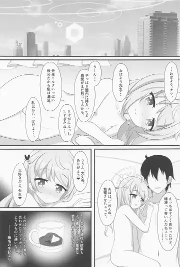 [Minato Akira] Kenren to Aiyoku no Affogato Fhentai - Page 24