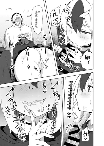 [Arkas] Kayoko-x - Sex with Kayoko Fhentai - Page 11