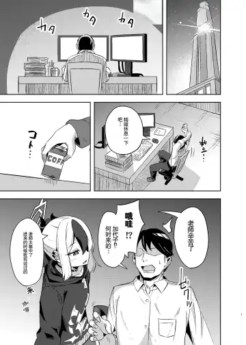 [Arkas] Kayoko-x - Sex with Kayoko Fhentai - Page 7