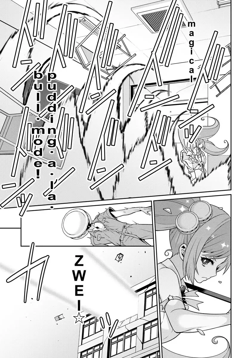 [Kageyama Kuroto] Yumekawa Mahou Shoujo Yumerun Ch. 1 (decensored) Fhentai - Page 13