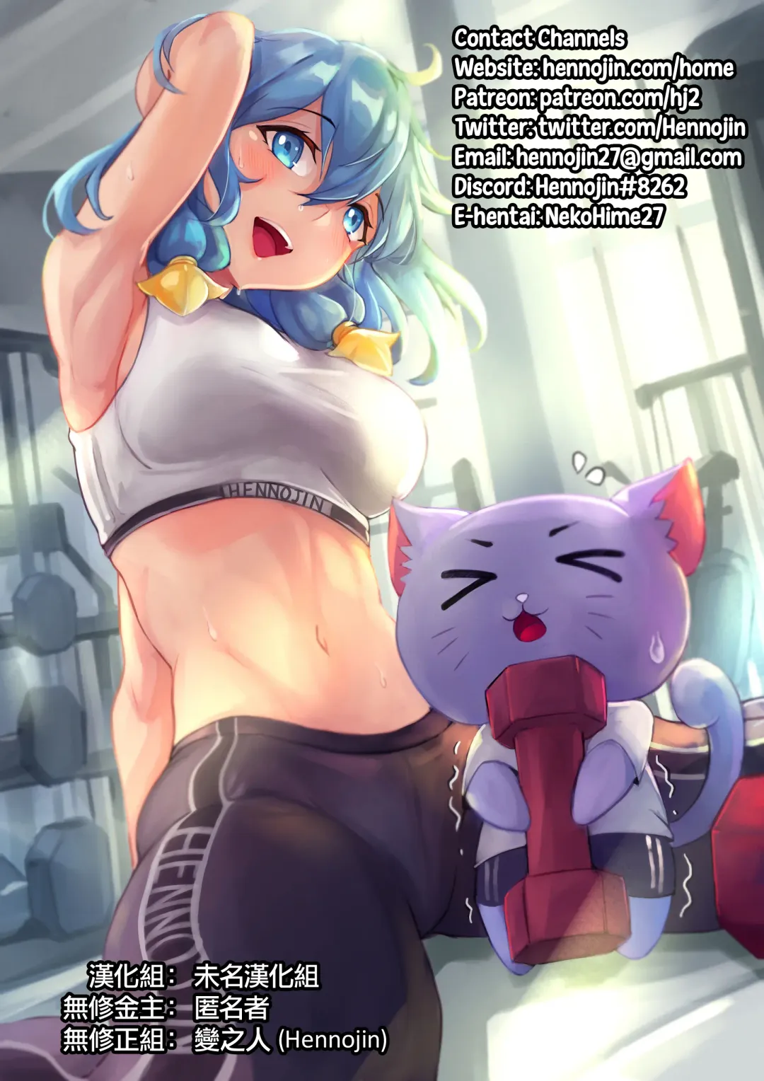 [Kageyama Kuroto] Yumekawa Mahou Shoujo Yumerun Ch. 1 (decensored) Fhentai - Page 28