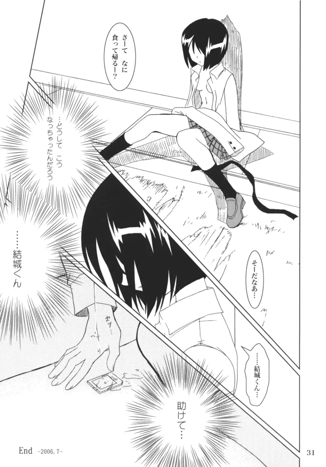 [Kanna] Lovetoru Fhentai - Page 30