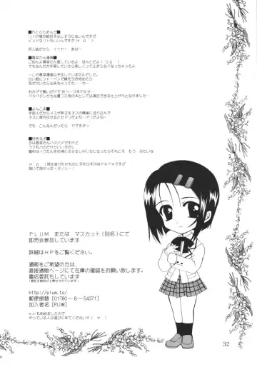 [Kanna] Lovetoru Fhentai - Page 31