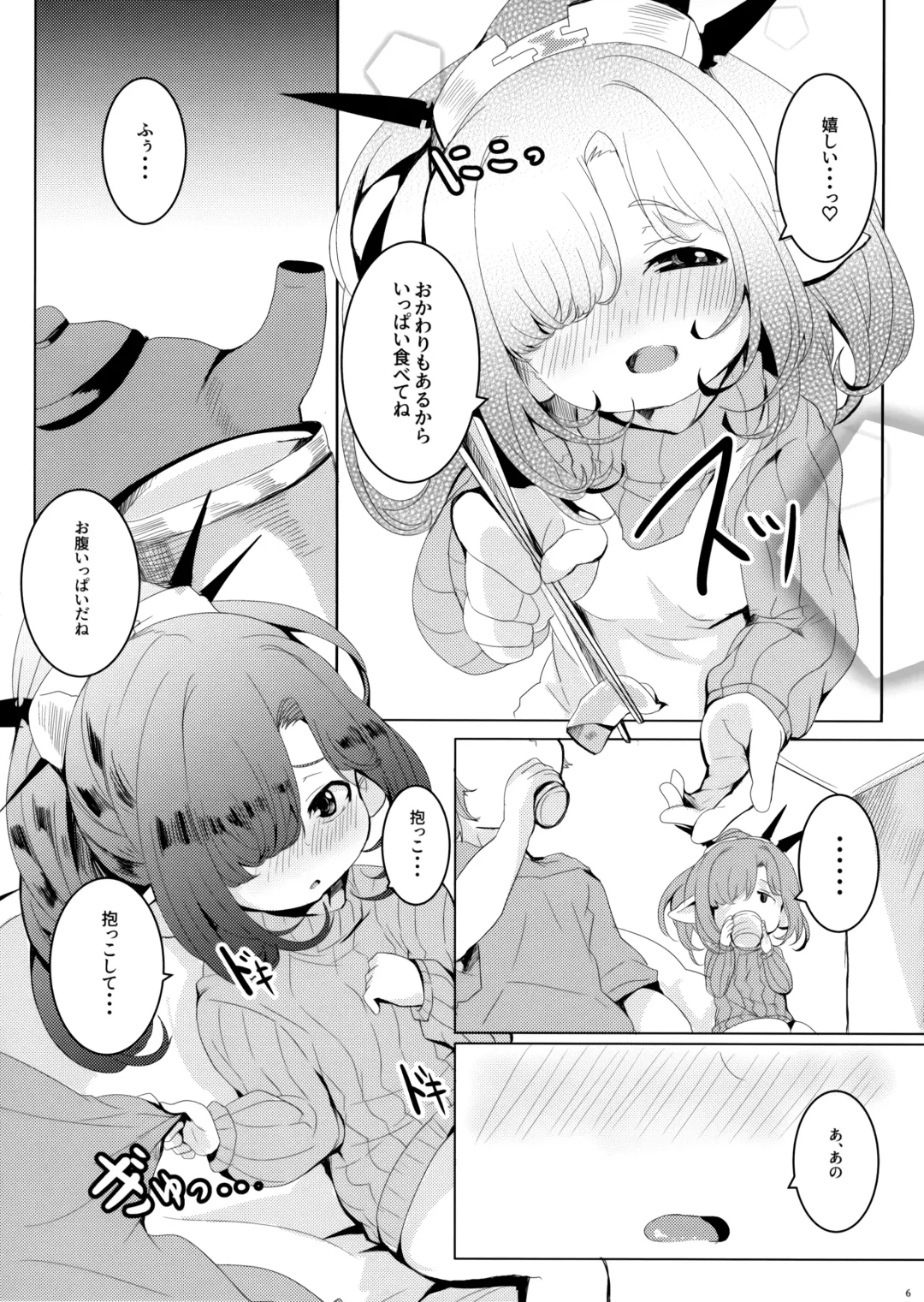 [Shieko] 4.5-toshin no Hanayome Fhentai - Page 7