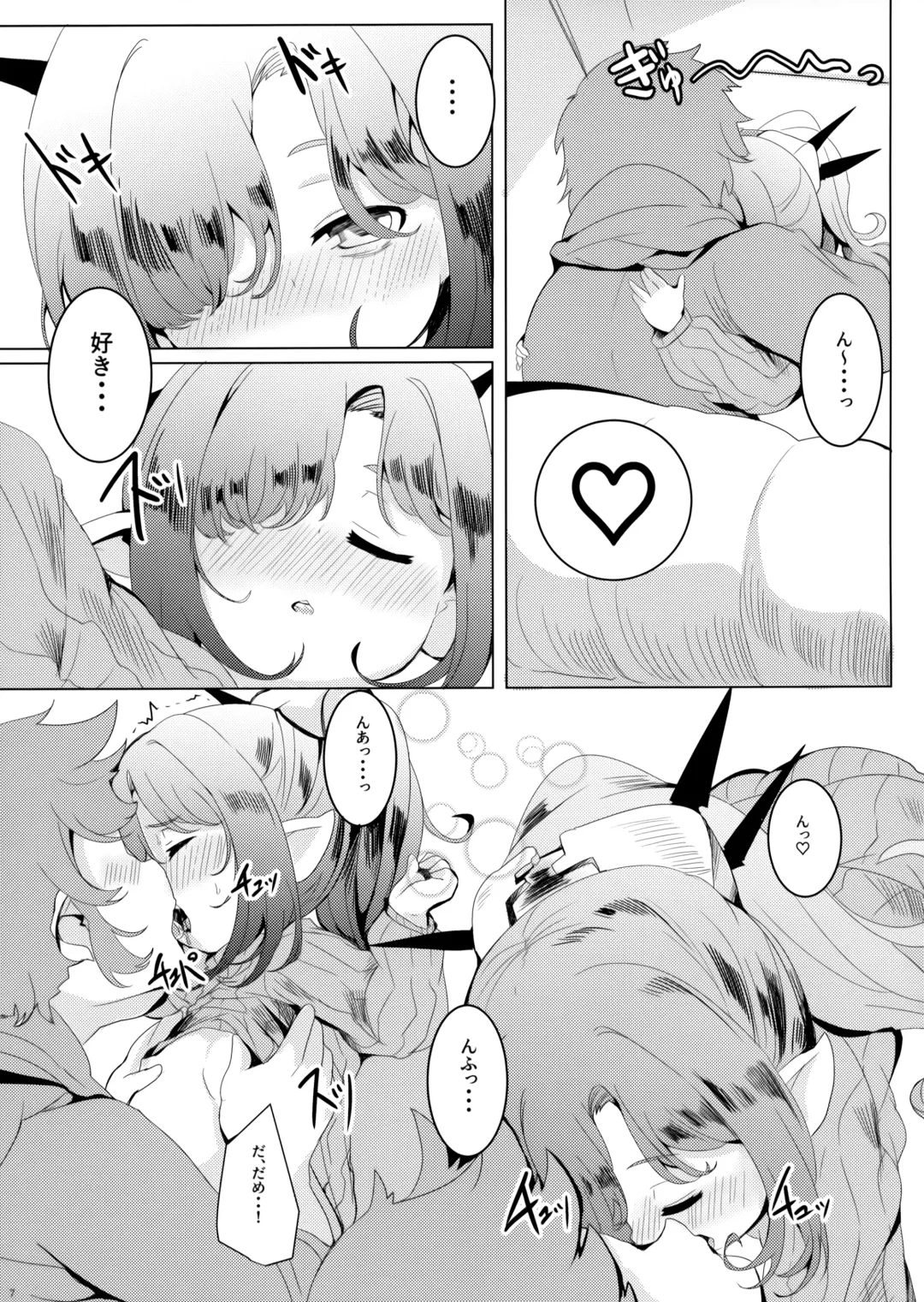 [Shieko] 4.5-toshin no Hanayome Fhentai - Page 8