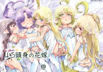 Read [Shieko] 4.5-toshin no Hanayome - Fhentai