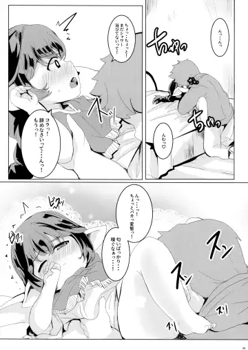 [Shieko] 4.5-toshin no Hanayome Fhentai - Page 25