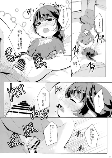 [Shieko] 4.5-toshin no Hanayome Fhentai - Page 27