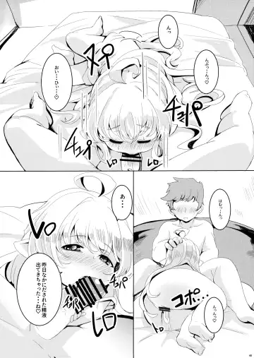 [Shieko] 4.5-toshin no Hanayome Fhentai - Page 41