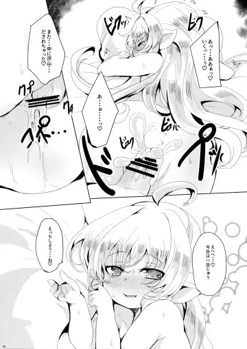 [Shieko] 4.5-toshin no Hanayome Fhentai - Page 44