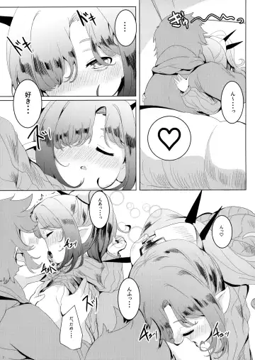 [Shieko] 4.5-toshin no Hanayome Fhentai - Page 8