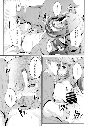 [Shieko] 4.5-toshin no Hanayome Fhentai - Page 9