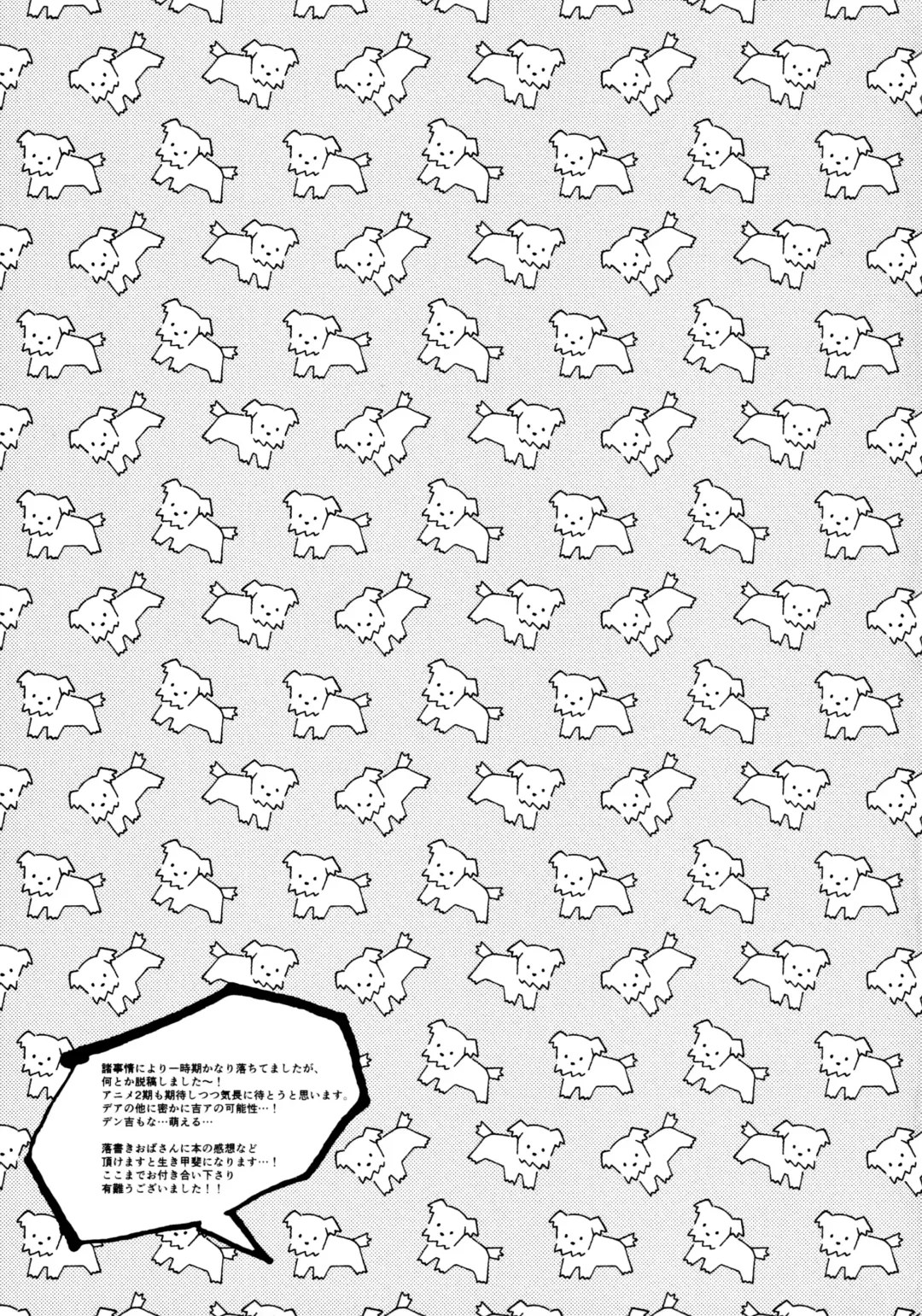 [Nussan] Hajimete wa Zettee Aki ga Ii Fhentai - Page 16