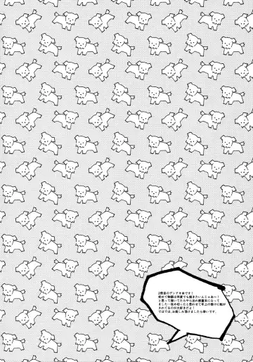 [Nussan] Hajimete wa Zettee Aki ga Ii Fhentai - Page 3