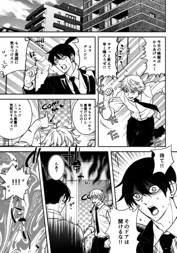 [Nussan] Hajimete wa Zettee Aki ga Ii Fhentai - Page 4