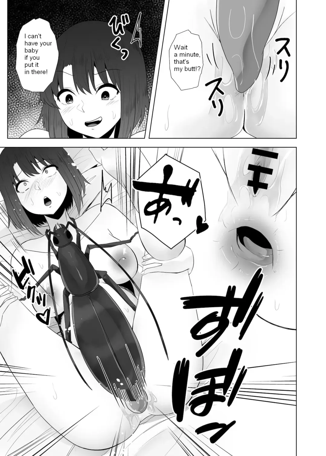 [Amano Teru] Mushikan Fuuzokuten VIII Fhentai - Page 12