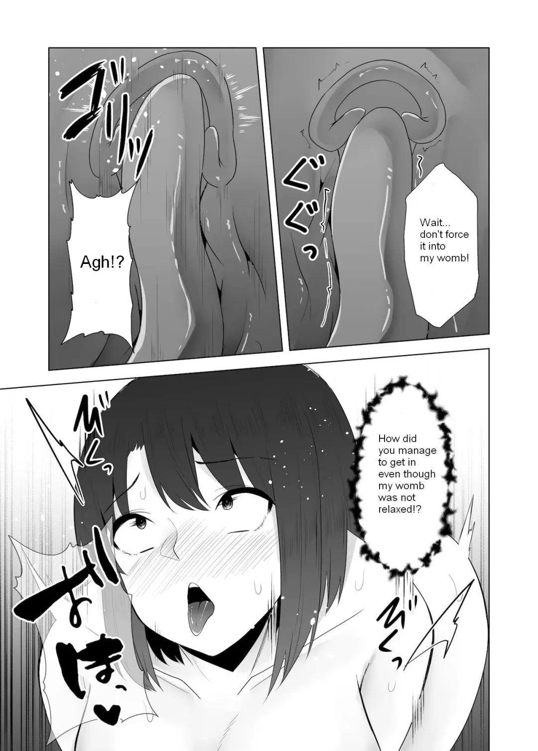 [Amano Teru] Mushikan Fuuzokuten VIII Fhentai - Page 20