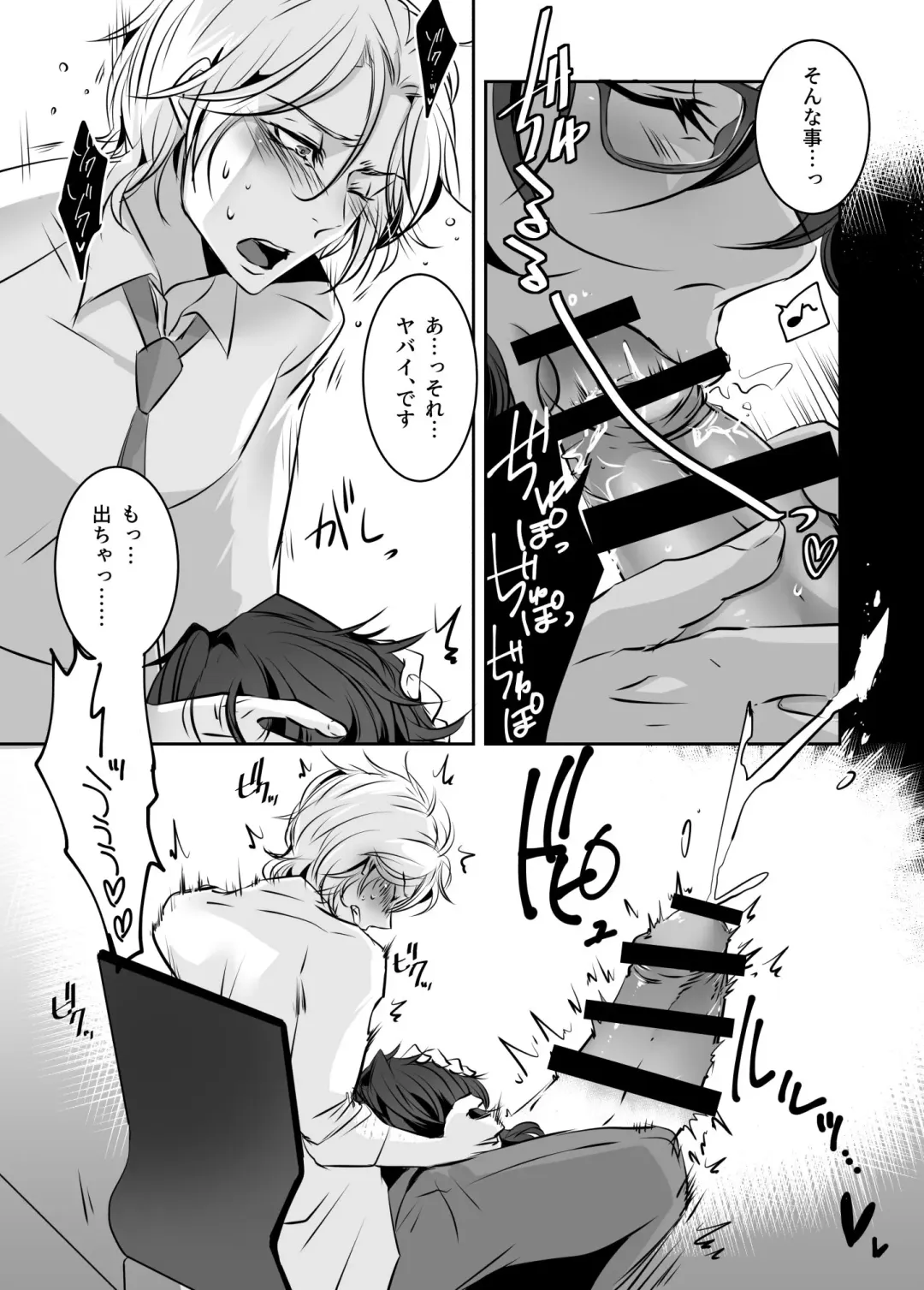 Mr. Oliver, a chic boss Fhentai - Page 3