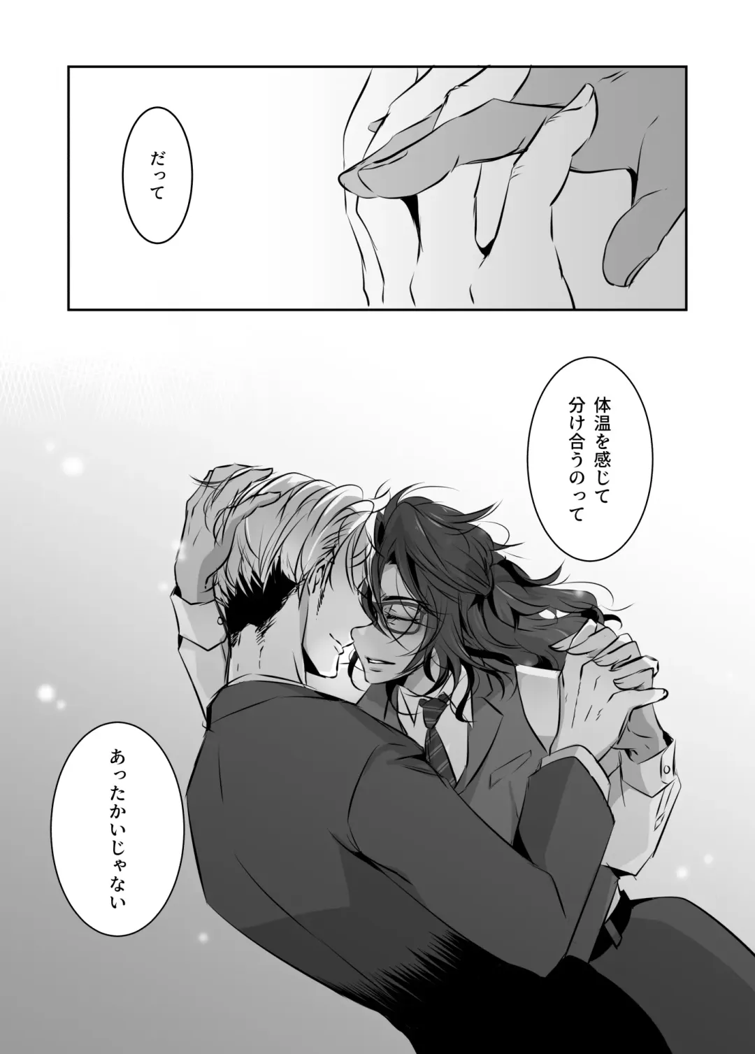 Mr. Oliver, a chic boss Fhentai - Page 9