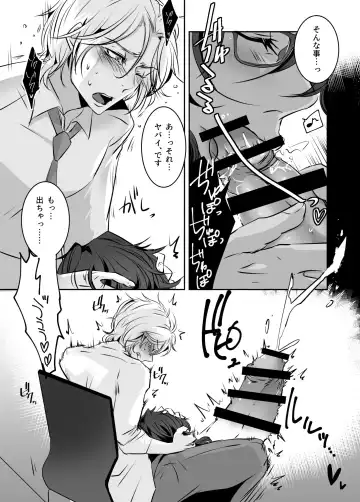 Mr. Oliver, a chic boss Fhentai - Page 3