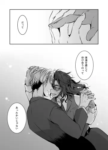 Mr. Oliver, a chic boss Fhentai - Page 9