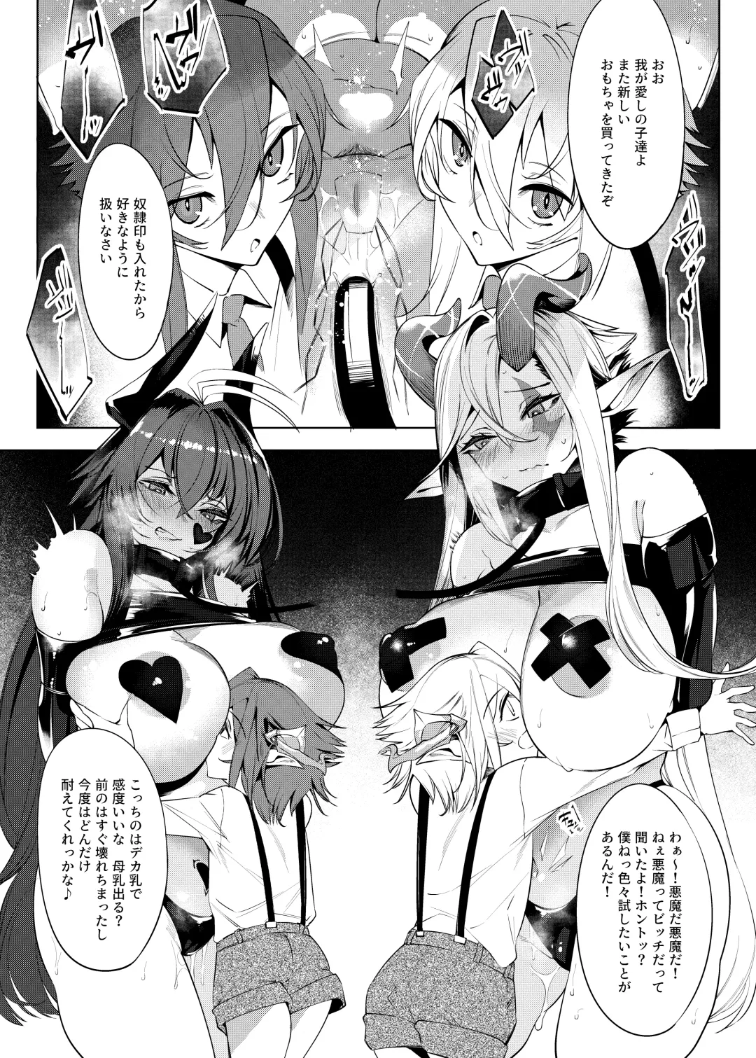 [Iapoc] Akuma Tyoukyou Fhentai - Page 11