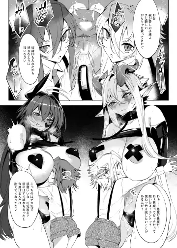 [Iapoc] Akuma Tyoukyou Fhentai - Page 11