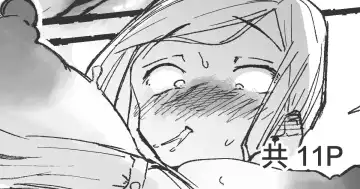 Read [Boukoku Daitouryou] Conveni de Yoku Miru Koukei - Fhentai