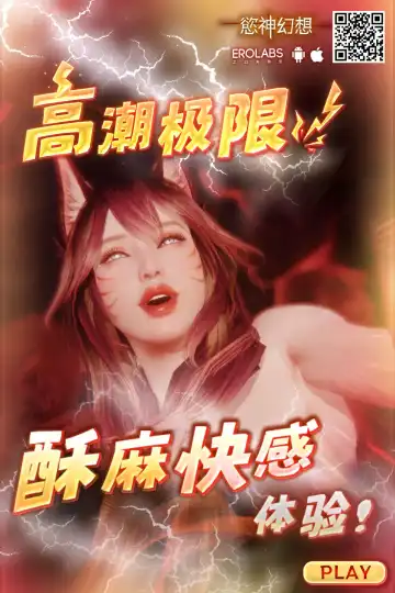 [Mo] BluArc Izuna NTR Fhentai - Page 10