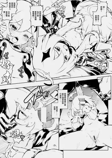 [1000mm] Paimon Ecchi Manga Fhentai - Page 3