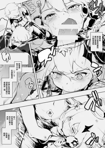 [1000mm] Paimon Ecchi Manga Fhentai - Page 4