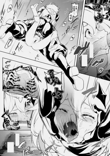 [1000mm] Paimon Ecchi Manga Fhentai - Page 5