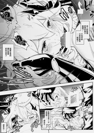 [1000mm] Paimon Ecchi Manga Fhentai - Page 7