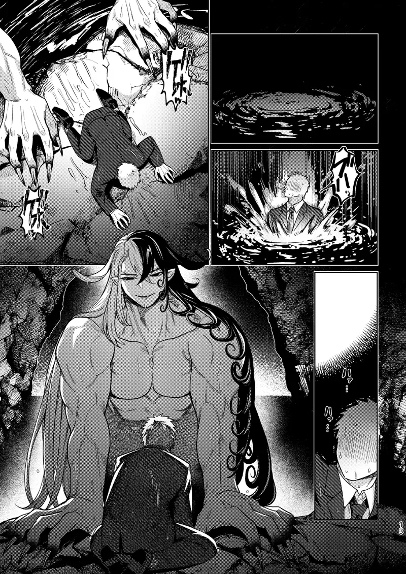 [Ko Tora] Ore wa Ima Shiawase desu Fhentai - Page 12