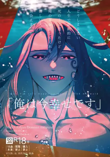 Read [Ko Tora] Ore wa Ima Shiawase desu - Fhentai